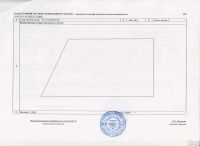 Лот: 13790260. Фото: 4. Земельный участок. Красноярск