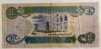 Лот: 25078779. Фото: 2. Ирак 1 динар 1984. Банкноты