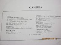 Лот: 5633228. Фото: 2. Виниловая пластинка: Sandra. The... Коллекционирование, моделизм