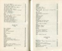 Лот: 15247669. Фото: 4. Левитанский Юрий - Избранное...