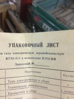Лот: 10326142. Фото: 2. Таль электр.канатная г/п 2 тн... Оборудование