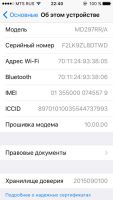 Лот: 6345412. Фото: 3. Iphone 5. Красноярск