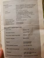 Лот: 16795901. Фото: 4. Эллиптический тренажер. Красноярск