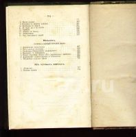 Лот: 6138363. Фото: 4. Успенский Глеб * Полное собрание... Красноярск