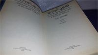 Лот: 11471122. Фото: 2. М. Горький. Собрание сочинений... Литература, книги