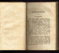 Лот: 9025674. Фото: 5. Крылов Иван * 1873 год издания...