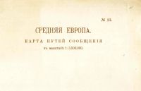 Лот: 18199296. Фото: 2. Сборная Карта из Нового настольного... Открытки, билеты и др.