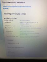 Лот: 18384759. Фото: 3. Ноутбук Acer Aspire A317-51G-56GW... Компьютеры, оргтехника, канцтовары
