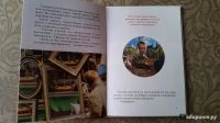 Лот: 19157758. Фото: 2. Побег с "Карабуджана". Приключения... Детям и родителям
