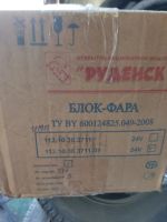 Лот: 20042201. Фото: 2. Фара маз. Автозапчасти