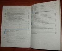 Лот: 16264739. Фото: 9. Нелин Е.П. Алгебра и начала анализа...