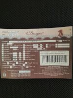 Лот: 24895237. Фото: 6. Комплект на выписку