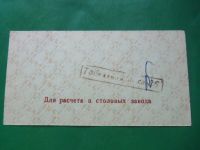 Лот: 23697781. Фото: 2. 10 рублей 1992 г. ПО Завод "Транспортного... Банкноты
