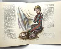 Лот: 25204257. Фото: 5. 📘 Д. В. Григорович. Гуттаперчевый...