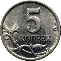 Лот: 9556716. Фото: 2. 5 копеек 2001 года, СПМД. Монеты