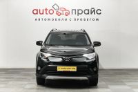 Лот: 19142626. Фото: 2. Toyota RAV4, IV (CA40) Рестайлинг... Авто, мото, водный транспорт