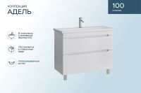 Лот: 24677989. Фото: 4. Тумба напольная Sanstar Адель