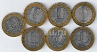 Лот: 19919752. Фото: 2. 10 рублей 2002 - 2006 год. Древние... Монеты