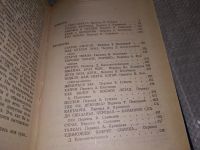 Лот: 16912261. Фото: 3. Каинчин Дибаш. У родного очага... Красноярск