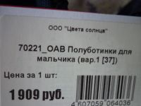 Лот: 9766355. Фото: 2. кеды новые р.37. Спортивная одежда