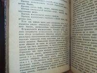 Лот: 25358881. Фото: 18. Астрономический телескоп, объясняющий...