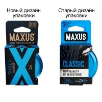 Лот: 24255497. Фото: 2. Презервативы классические Maxus... Интимные товары