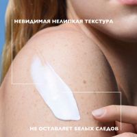Лот: 23985640. Фото: 2. Ля Рош-Позе Антгелиос молочко... Красота и здоровье