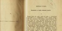 Лот: 15528522. Фото: 4. Фридрих Ницше. * Собрание сочинений... Красноярск