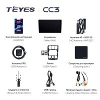 Лот: 21426919. Фото: 2. Штатная магнитола Teyes CC3 6... Автозвук