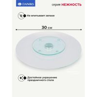 Лот: 24873989. Фото: 8. Блюдо стекло, для сервировки...