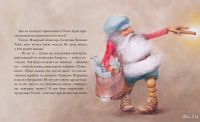 Лот: 15322914. Фото: 3. Роберт Ингпен - Особенный медведь... Литература, книги