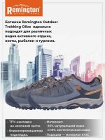 Лот: 24284358. Фото: 2. Полуботинки Remington Outdoor... Мужская обувь