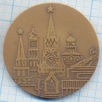 Лот: 15827900. Фото: 2. СССР Медаль 1986 Игры доброй воли... Значки, медали, жетоны