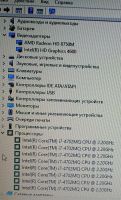 Лот: 24617901. Фото: 4. Lenovo G510-4 ядра/8 потоков/16gb... Красноярск