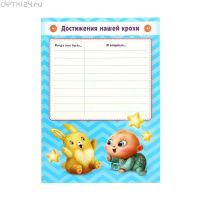 Лот: 12746682. Фото: 6. Папка с бланками для пожеланий...