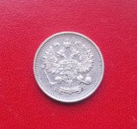 Лот: 16831441. Фото: 2. 10 копеек 1915 года. Серебро... Монеты