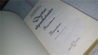 Лот: 10675195. Фото: 2. Дастан о каракалпаках (к-кт из... Литература, книги