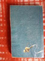 Лот: 17999642. Фото: 3. Книга Л.Лагин Старик Хоттабыч. Красноярск