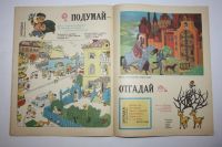 Лот: 23605802. Фото: 3. Журнал Мурзилка. № 6, 1970. 1970... Литература, книги