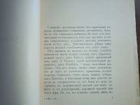 Лот: 25010180. Фото: 6. Оскар Уайльд. 2 тома (4,8) в двух...
