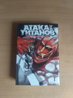 Лот: 14289631. Фото: 2. манга Атака на титанов. Выбор... Литература, книги