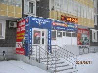 Лот: 6734883. Фото: 3. Помещение свободного назначения... Недвижимость