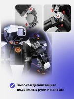 Лот: 21047947. Фото: 6. Конструктор Mould King 13114 Робот-полицейский...