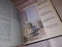 Лот: 17275073. Фото: 7. ред. Яковлев Борис, Фотоальбом...