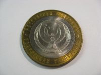 Лот: 18338854. Фото: 2. 10 рублей 2008 года. Удмуртская... Монеты
