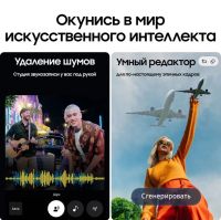Лот: 25798297. Фото: 4. Новый 2025 Samsung Galaxy S25...