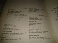 Лот: 6626293. Фото: 6. Современный усадебный дом, Виталий...