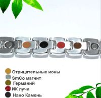 Лот: 4451112. Фото: 3. Магнитный браслет Мужской. Красноярск