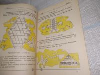 Лот: 25902521. Фото: 4. озю,вбр(00-045) О.Разумовская... Красноярск