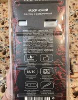 Лот: 21395848. Фото: 2. Набор ножей Royal Kuchen. Посуда, кухонная утварь